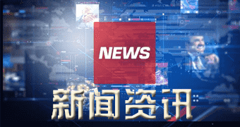 南县宣传报道（今年一二月零一日）本日丁苯橡胶市场行情报价_新新丁苯橡胶行情走势